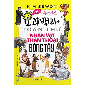 Toàn Thư Nhân Vật Thần Thoại Đông Tây - VL