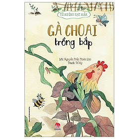 Tủ sách Từ những hạt mầm - Gà choai trồng bắp