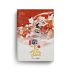 Sách Những Con Mèo Ở Tử Cấm Thành (Tập 2) - Skybooks - BẢN QUYỀN