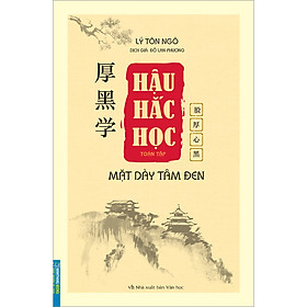 Hậu Hắc Học Toàn Tập - Mặt Dày Tâm Đen (Bìa Mềm)