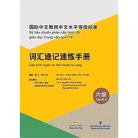 Sách - Bộ Tiêu Chuẩn Phân Cấp Trình Độ Giáo Dục Trung Văn Quốc Tế - Giáo Trình Luyện Và Nhớ Nhanh Từ Vựng - Cấp Độ 6 - NXB Tổng Hợp