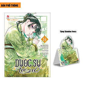Dược Sư Tự Sự - Tập 14