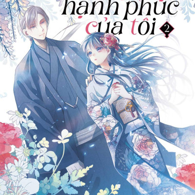 Combo Manga - Hôn Nhân Hạnh Phúc Của Tôi - Tập: 1 - 3 (Bộ 3 Cuốn)