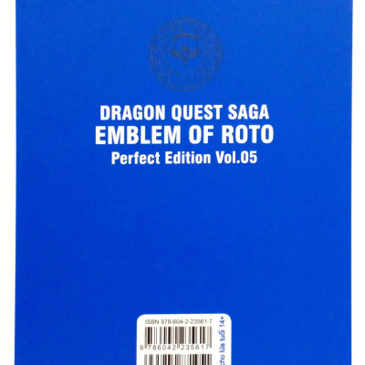 Dragon Quest - Dấu ấn Roto (Dragon Quest Saga Emblem of Roto) Perfect Edition - Tập 5