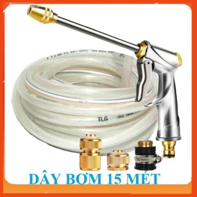 Bộ dây vòi xịt nước rửa xe, tưới cây . tăng áp 3 lần, loại 15m 206701-2 đầu đồng, cút đồng
