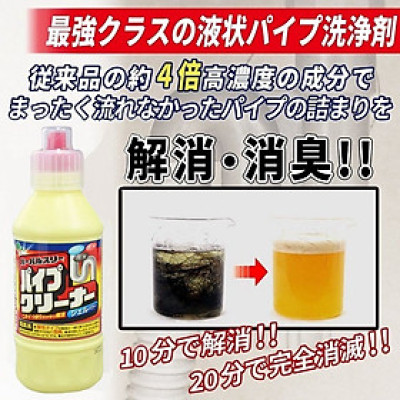 Dung dịch thông tắc đường ống Mitsuei 400ml
