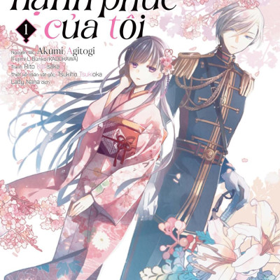 Combo Manga - Hôn Nhân Hạnh Phúc Của Tôi - Tập: 1 - 3 (Bộ 3 Cuốn)