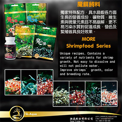 Thức ăn tép SL-Aqua MORE Snow Snowflakes Feed vỏ đậu nành ăn dặm cá tôm tép cảnh thủy sinh