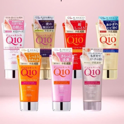 Kem Dưỡng Ẩm Sâu Dành Cho Da Tay Coden Rich Q10 Moisture Cream (80G)