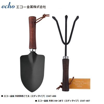Bộ dụng dụ làm vườn xẻng & cào đất 3 chân Echo - Hàng nội địa Nhật Bản
