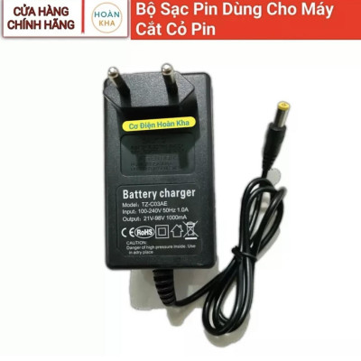 Bộ sạc pin máy cắt cỏ pin