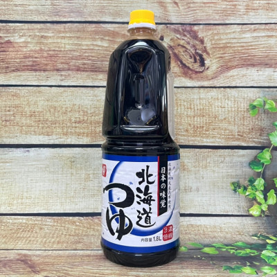 Súp Udon 1,8L (Bell Foods)