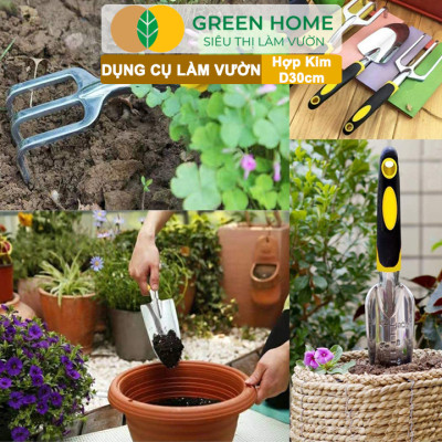 Dụng Cụ Làm Vườn GreenHome D30cm, Hợp Kim Nhôm, Tay Cầm Cao Su Chống Trượt, Gồm Xẻng, Cuốc, Cào