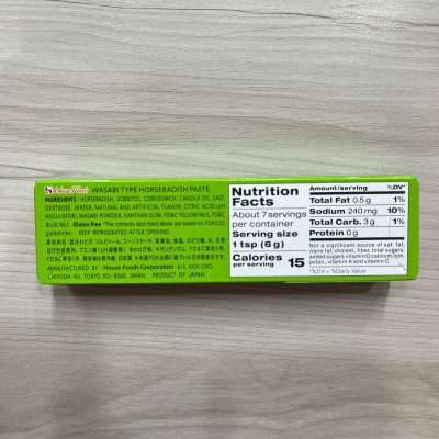 Mù tạt tươi Wasabi S&B 43g