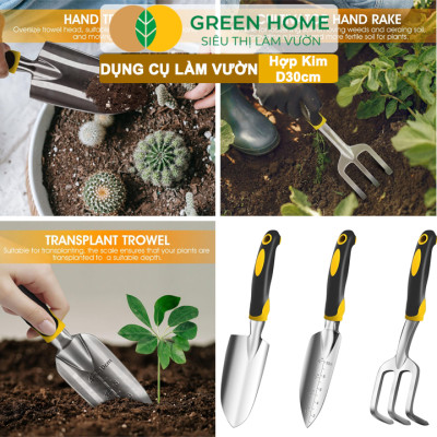 Dụng Cụ Làm Vườn GreenHome D30cm, Hợp Kim Nhôm, Tay Cầm Cao Su Chống Trượt, Gồm Xẻng, Cuốc, Cào