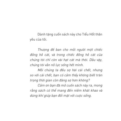 Tỏ Bày Với Nhân Gian