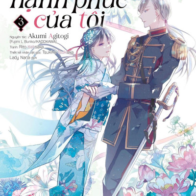 Combo Manga - Hôn Nhân Hạnh Phúc Của Tôi - Tập: 1 - 3 (Bộ 3 Cuốn)