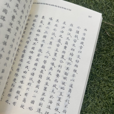 NHƯ TÂY KÝ – Ngụy Khắc Đản – NXB Đại học Sư phạm – có hán văn kèm theo - bìa cứng
