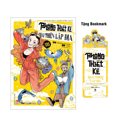 Phòng Thiết Kế Khai Thiên Lập Địa - Tập 5 - Tặng Kèm Bookmark