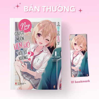 Sách - Này Cậu Có Muốn Hẹn Hò Với Tớ Không - Tập 1 - AZ Việt Nam