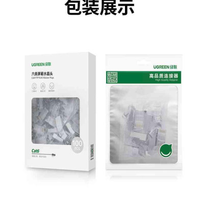 Ugreen UG30900NW178TK 50Pcs Đầu bấm mạng Cat6 Utp 50 cái / hộp - HÀNG CHÍNH HÃNG
