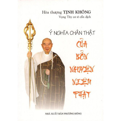 Sách - Tịnh Không Pháp Ngữ - Khế Nhập Cảnh Giới Phật - Combo 5 Cuốn - Chính Thông Book