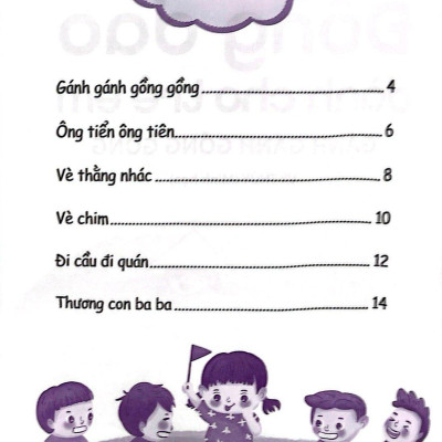 Đồng Dao Dành Cho Trẻ Em - Gánh Gánh Gồng Gồng