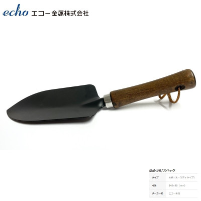 Bộ dụng dụ làm vườn xẻng & cào đất 3 chân Echo - Hàng nội địa Nhật Bản