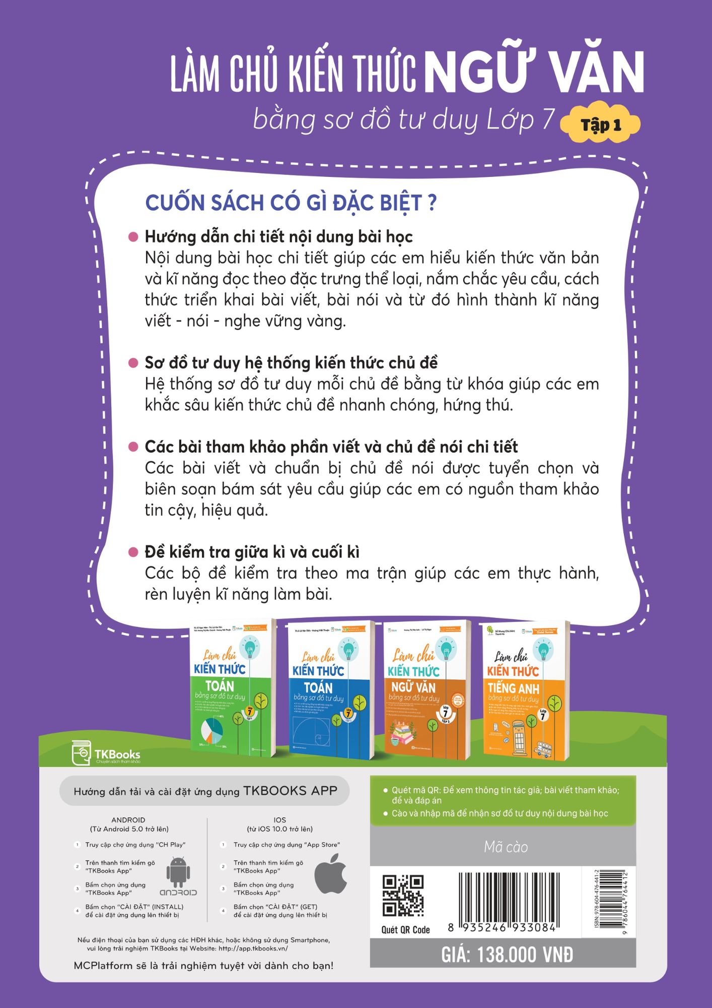 Combo Làm chủ kiến thức ngữ văn lớp 7 ( Tập 1 + Tập 2 )