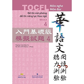 Sách - TOCFL Đề Thi Mô Phỏng Đề Thi Năng Lực Hoa Ngữ - Nhóm A Tập 4 - Nhân Trí Việt