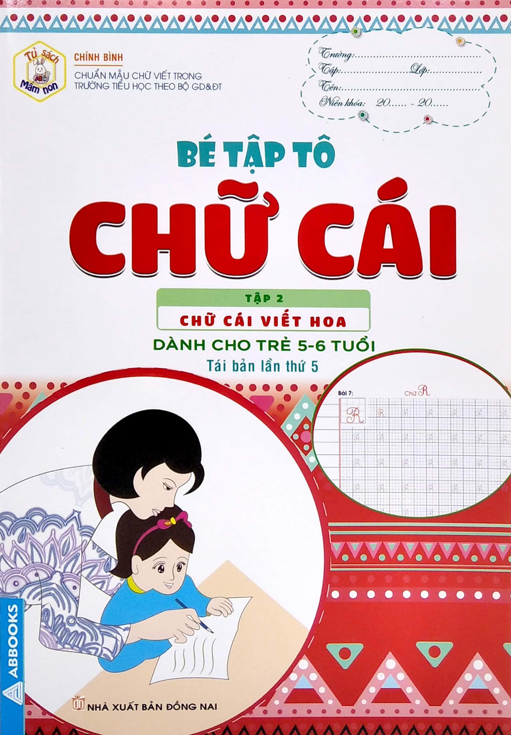 Tủ Sách Mầm Non - Bé Tập Tô - Chữ Cái - Tập 2 - Chữ Cái Viết Hoa (Dành Cho Trẻ 5-6 Tuổi)