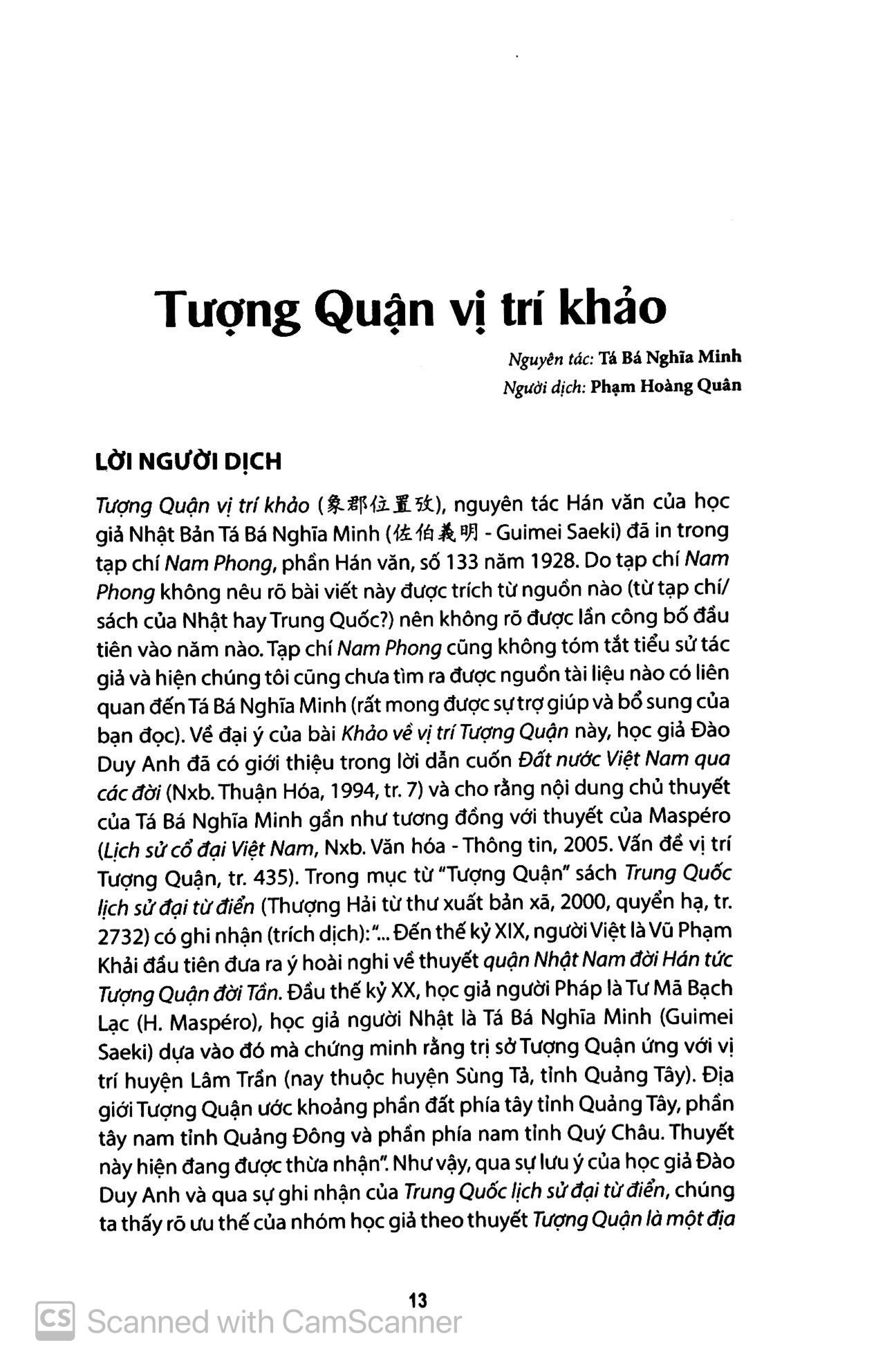Những Mảnh Sử Rời (Tái Bản)