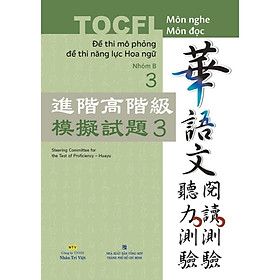 Sách - TOCFL Đề Thi Mô Phỏng Đề Thi Năng Lực Hoa Ngữ - Nhóm B Tập 3 - Nhân Trí Việt
