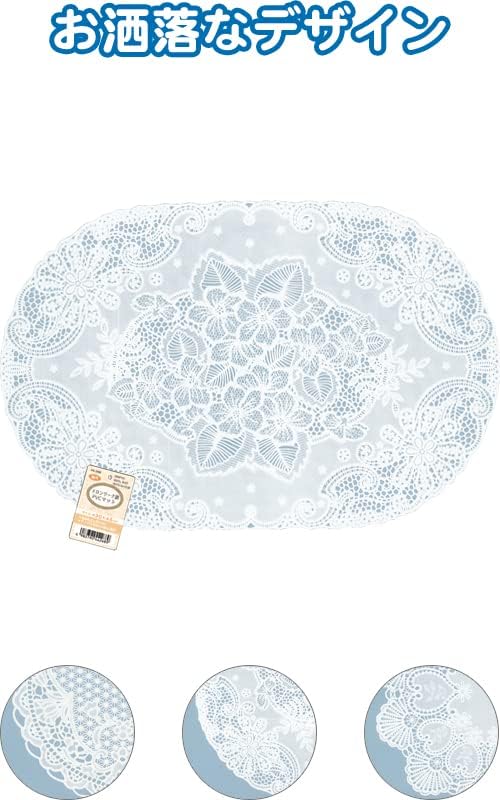 Khăn trải bàn PVC hình Oval 30x45cm - Hàng Nội Địa Nhật Bản