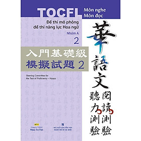 Sách - TOCFL Đề Thi Mô Phỏng Đề Thi Năng Lực Hoa Ngữ - Nhóm A Tập 2 - Nhân Trí Việt