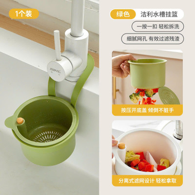  Rổ Thoát Nước Treo Bồn Rửa Thông Minh – Nhấn Mở Nắp Tự Động Xả Rác, Không Bẩn Tay - HÀNG CHÍNH HÃNG MINIIN