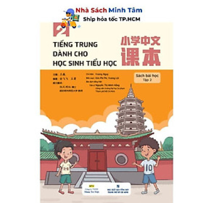 Sách - Tiếng Trung Dành Cho Học Sinh Tiểu Học - Sách Bài Học - Tập 2 - Nhân Trí Việt