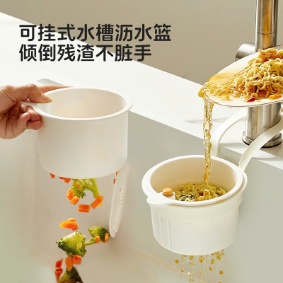  Rổ Thoát Nước Treo Bồn Rửa Thông Minh – Nhấn Mở Nắp Tự Động Xả Rác, Không Bẩn Tay - HÀNG CHÍNH HÃNG MINIIN