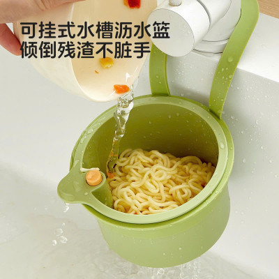  Rổ Thoát Nước Treo Bồn Rửa Thông Minh – Nhấn Mở Nắp Tự Động Xả Rác, Không Bẩn Tay - HÀNG CHÍNH HÃNG MINIIN