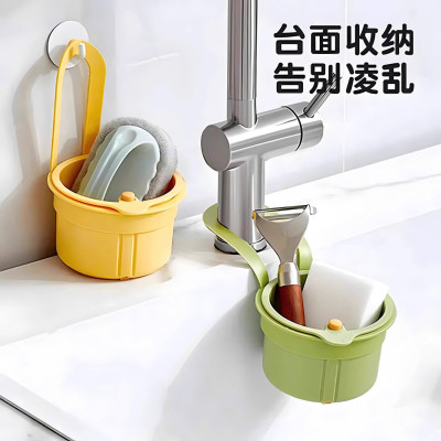  Rổ Thoát Nước Treo Bồn Rửa Thông Minh – Nhấn Mở Nắp Tự Động Xả Rác, Không Bẩn Tay - HÀNG CHÍNH HÃNG MINIIN