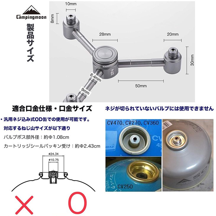 Phụ kiện đầu chuyển đổi bình gas mini Campingmoon Z34 (Từ 1 Ra 4 Đầu)