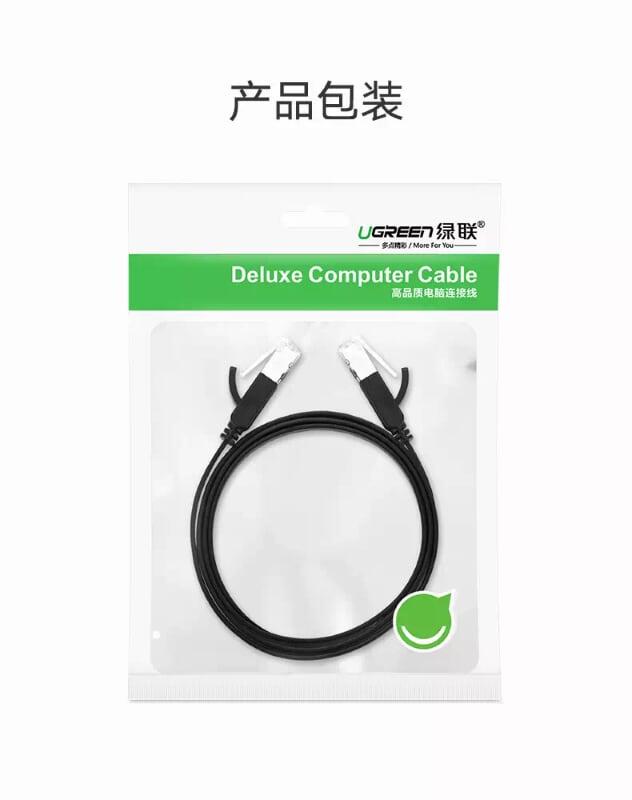 Ugreen UG50185NW101TK 2M màu Đen Cáp mạng LAN CAT 6 UTP dây dẹp - HÀNG CHÍNH HÃNG