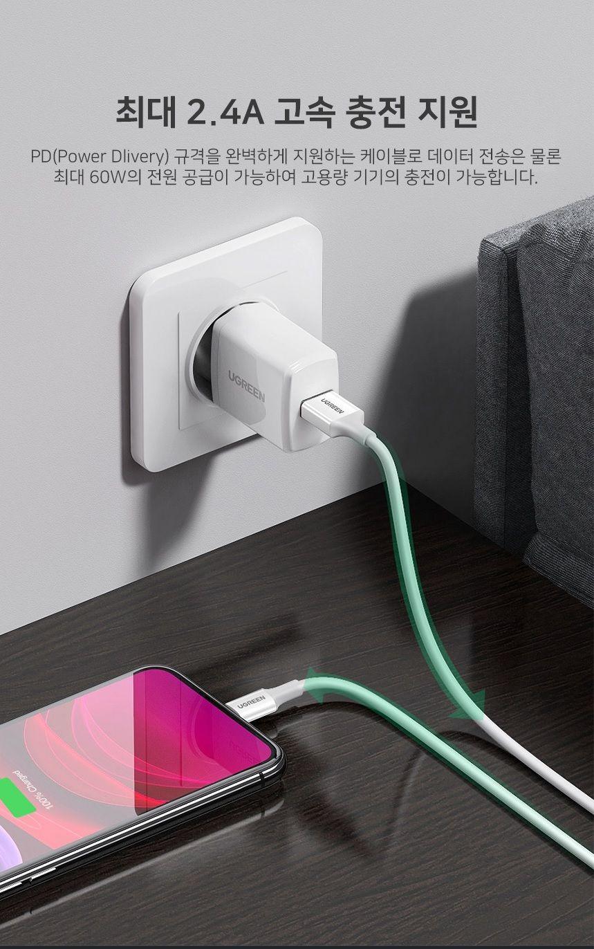 Ugreen UG80315US155TK 1.5M có chip MFI màu trắng Cáp sạc và truyền dữ liệu USB sang lightning - HÀNG CHÍNH HÃNG