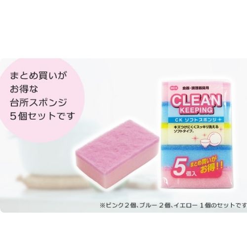 Miếng Mút Rửa Xoong Nồi, Chén Bát OHE Tạo Bọt Tốt - Set 5 Miếng
