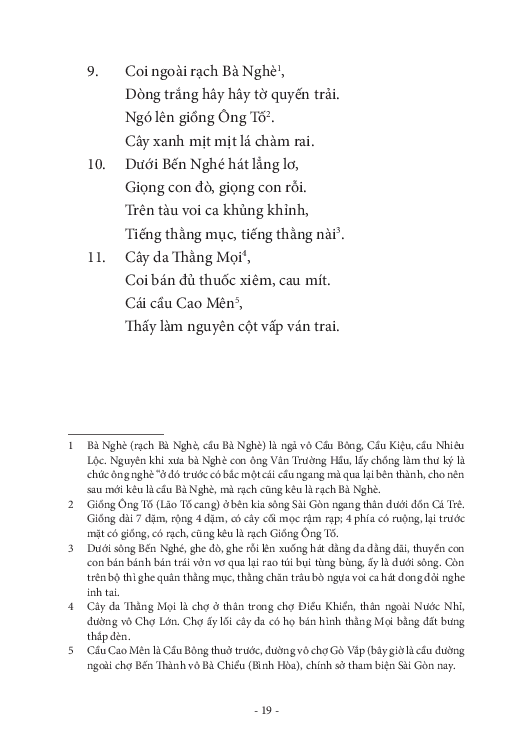 Gia Định Phong Cảnh Vịnh