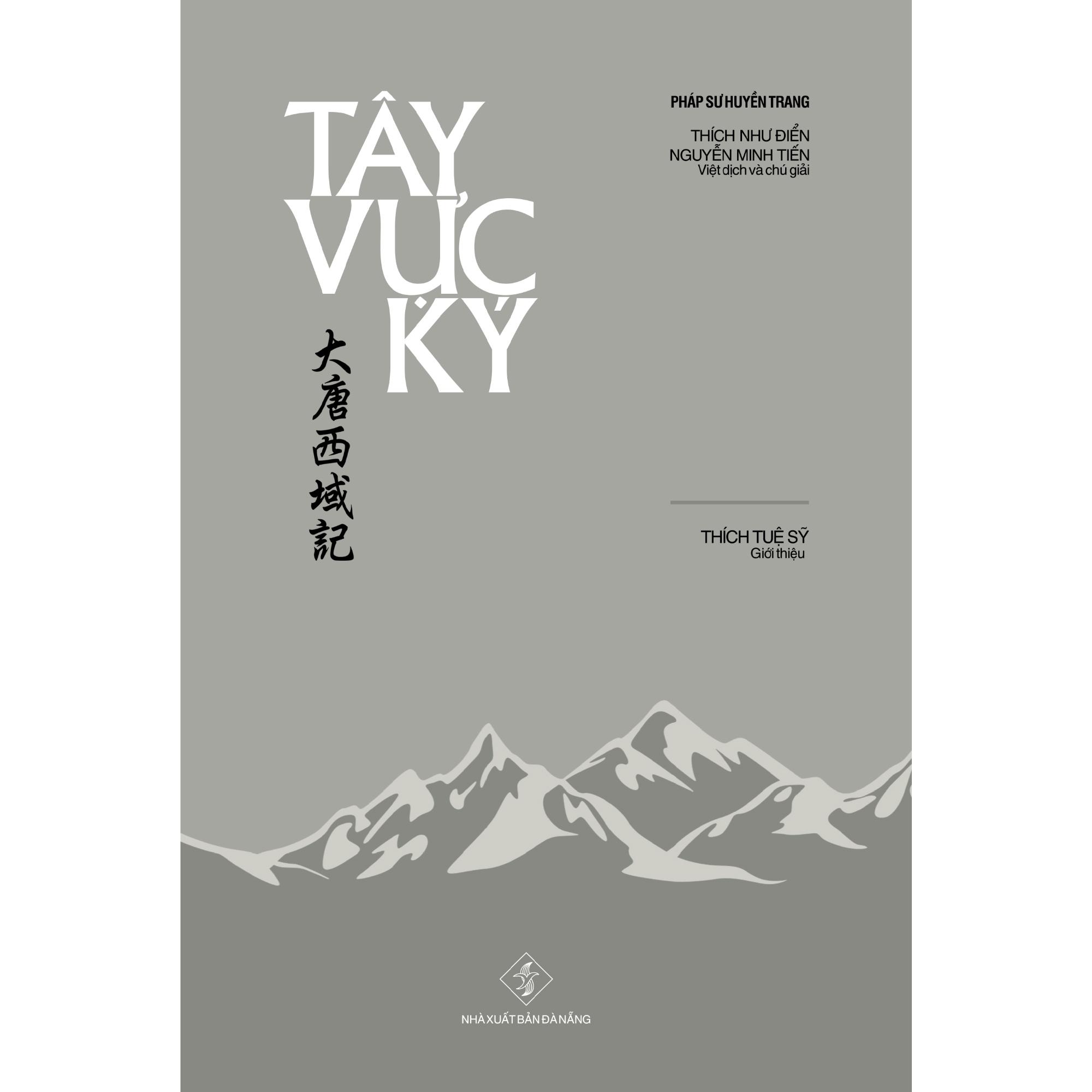 Tây Vực Ký - Bìa Cứng