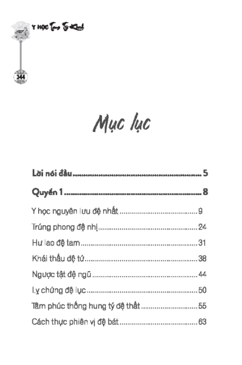 Y Học Tam Tự Kinh