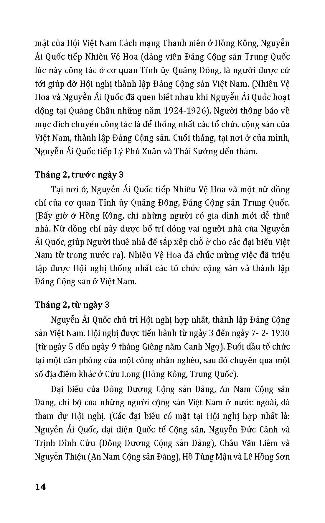 Kỷ Niệm 80 Năm Quốc Khánh Nước Cộng Hòa Xã Hội Chủ Nghĩa Việt Nam - Đường Về Tổ Quốc
