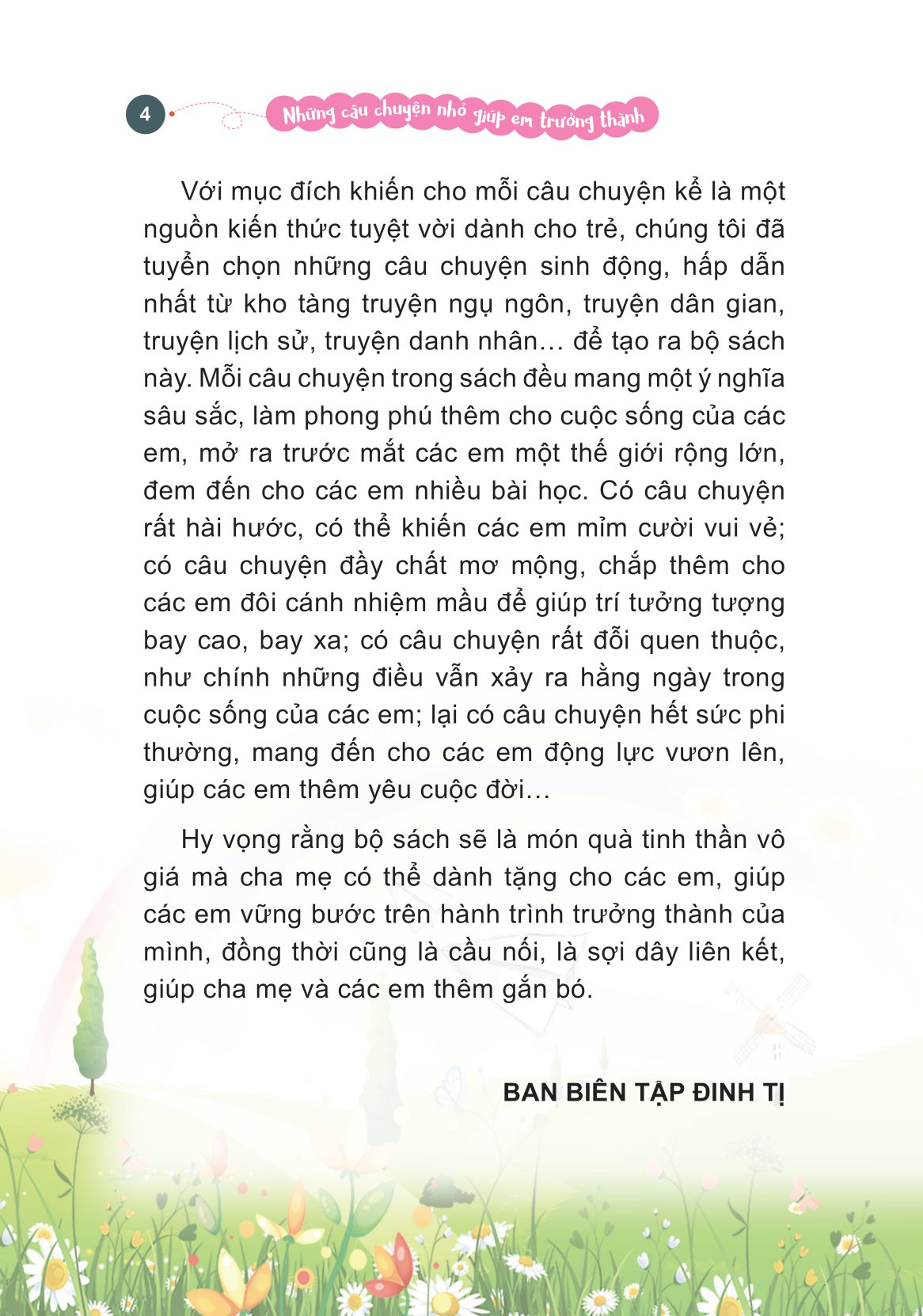 Những Câu Chuyện Nhỏ Giúp Em Trưởng Thành - Tớ Không Bao Giờ Bỏ Cuộc