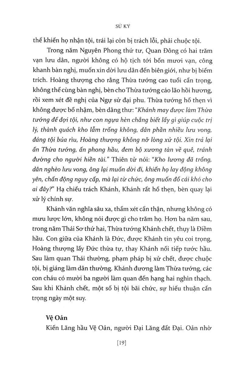 Sử Ký Liệt Truyện (Quyển Hạ)